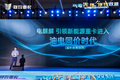 联合重卡发布金麒麟与电麒麟 价格屠夫