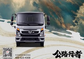 “公路行者”任吾行 纵横天地任畅行