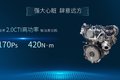 江淮全新悍途乘用版正式上市15.4万起售