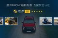 江淮全新悍途乘用版正式上市15.4万起售