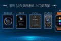 江淮全新悍途乘用版正式上市15.4万起售
