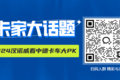 2024汉诺威都有啥黑科技？智能化是趋势