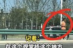 货车司机翻护栏过马路接受处理 合规吗?