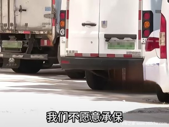 新能源货车司机吐槽难买交强险 保险网点：赔付率高公司不愿承保