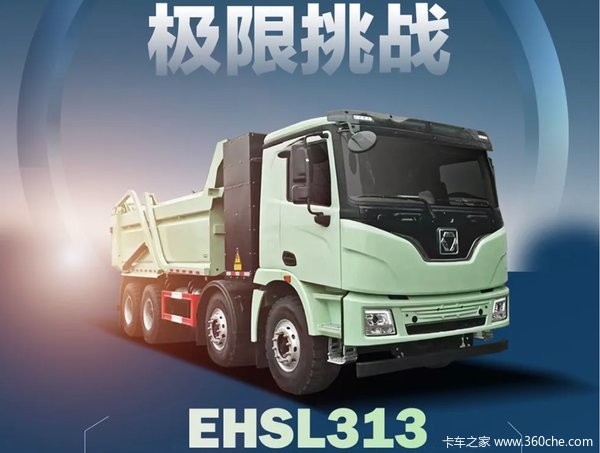 续航一号!解码徐工新能源纯电动自卸车→