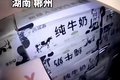 冷链车用水果包围月饼假冒绿通