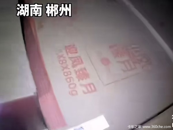 冷链车用水果包围月饼假冒绿通 工作人员：按照通行费四倍缴纳