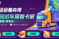 2024汉诺威都有啥黑科技？智能化是趋势