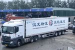 济南即将进行首次跨境公路运输
