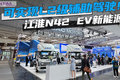 2024 IAA：江淮N42 EV 带L2辅助驾驶！