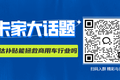 黑龙江省发布老旧营运货车报废补贴细则