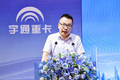 续航新高度 宇通600度纯电牵引车上市