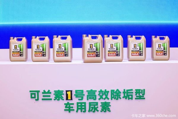 冬季尿素会结冰？需不需要添加"防冻液"？看完本文你就懂了！