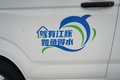 每公里能耗只要5分钱 江豚E5明窗版速报
