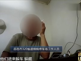 超载货车保护费何时止？《问政山东》现场问政省公安厅