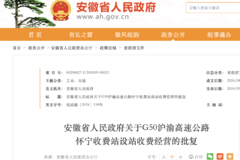 ����һ���������շ�վ��ʼ�շ�