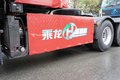 超1000km续航 多款主流氢能重卡盘点