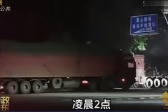 ����ɽ���������ٶ����������ش����