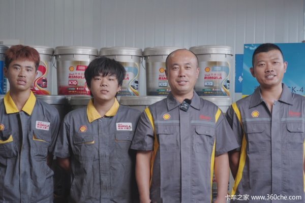 用暖心服务打动每一位卡友 探访成都壳牌劲霸金牌门店