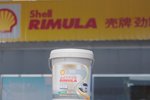 细致暖心 探访成都壳牌劲霸金牌门店