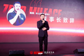 零公里柴机油机械师系列新品发布会召开