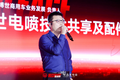 零公里柴机油机械师系列新品发布会召开