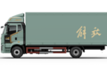 解放J6G载货金秋十月盛惠空前