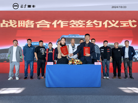 又双叒叕!青岛大客户&北京重卡100台战略合作成功签约