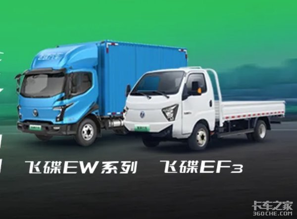 “我是節(jié)能王”飛碟汽車(chē)節(jié)能挑戰(zhàn)賽來(lái)啦
