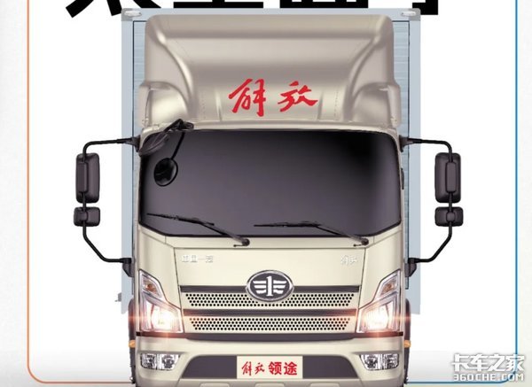 安全省錢(qián)舒適好手！領(lǐng)途還是太全面了！