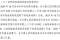 好戏开场 解放J6V460上市斩获百辆订单