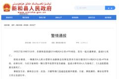 6���������½�һ�γ�����������¹�