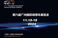 解放故事：有关“J7创领版”命名