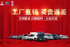 ���������ٳ�Ѳ�� ʯ��ׯվ��������