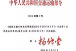 取消8年后 二级维护还在被强制收费