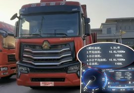 【与沃同行】中国重汽豪沃MAX厢式车：勇闯川渝云贵征服每一道险峻！