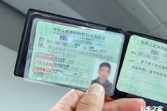 ����������ʻ֤�����ʹ�ù涨�����޶�