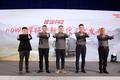 悍将PRO临沂上市 超强实力引爆期待！