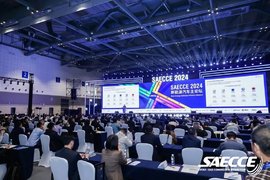 共襄盛会!徐工应邀参加2024中国汽车工程学会年会暨展览会
