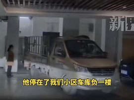 只因让货拉拉司机挪一下车 男子车轮下被放置两颗钉子