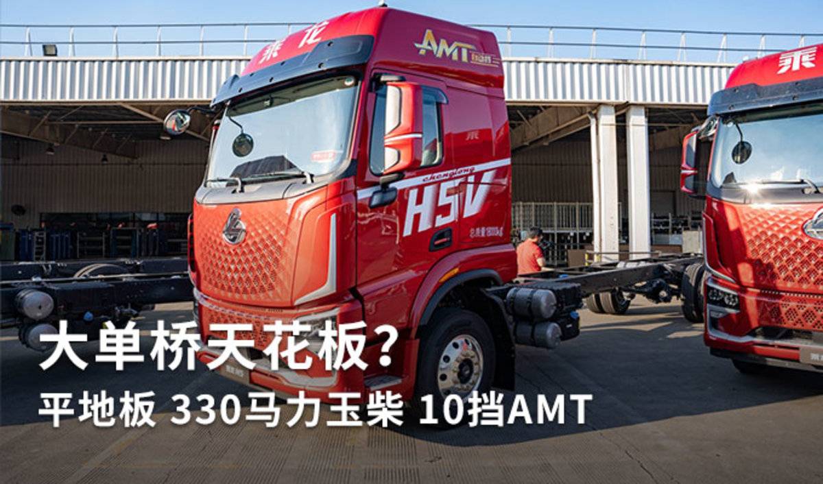 330 10AMT ⳵Ǵ컨?