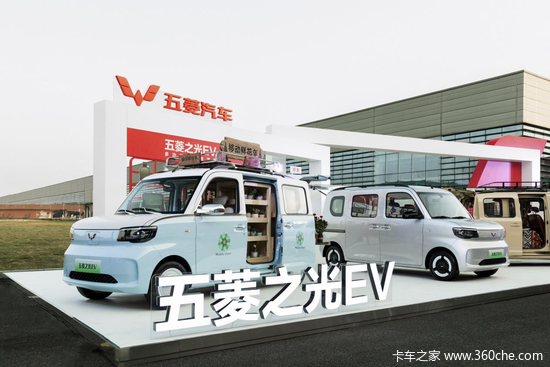 五菱携手央视举办致敬奋斗者大会，点燃国民奋斗新活力