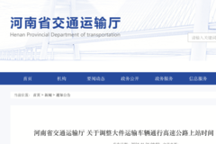 ����ȡ��������䳵���ϸ���ʱ�����ƣ�