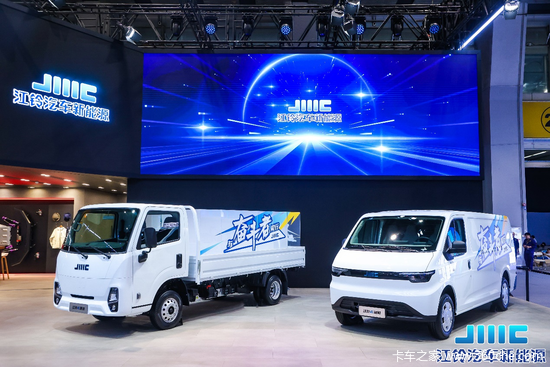 江铃新能源发布全新纯电商用车平台 打造行业标杆
