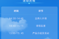 全面提升！想试25款比亚迪轻卡快来宁波