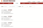 没有破产!大运汽车首度披露重整原因