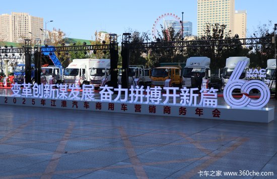 纯电 燃气 燃油全覆盖 2025年江淮汽车商用车这些新产品值得一看