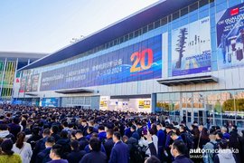 2024Automechanika Shanghai 20周年庆典开幕 赋能汽车可持续发展未来