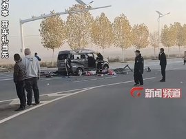 载12人面包车与货车相撞通报：2人死亡1人受伤