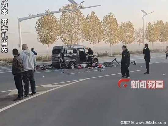 载12人面包车与货车相撞通报：2人死亡1人受伤